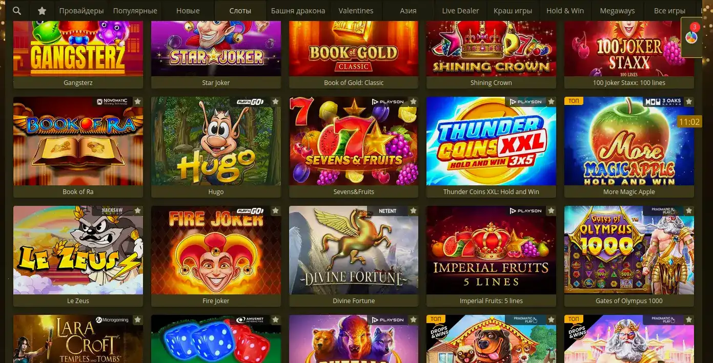 F1 casino слоты и джекпоты